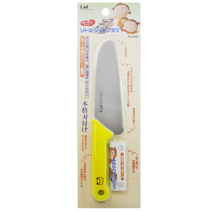 Kai Corporation Little Chef Club Panda Green Knife - Authentic Japanese Blade (FG5000)-Kiichin - The #1 Place for Japanese Goods in Your Hand!