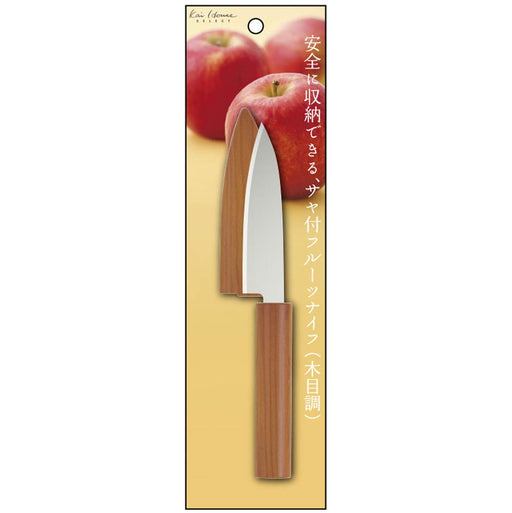 Kai Khs Fruit Knife 200*31*14mm DH7358 Saya Wood Grain-Kiichin - The #1 Place for Japanese Goods in Your Hand!