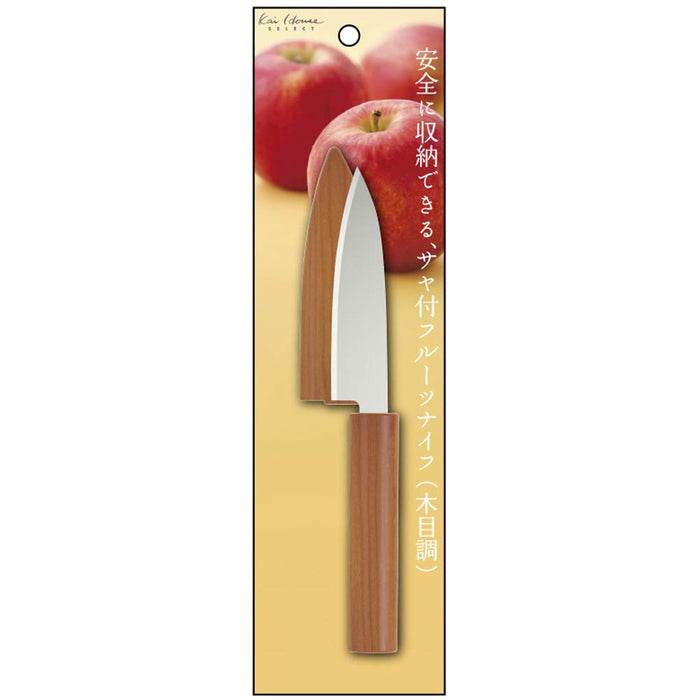 Kai Khs Fruit Knife 200*31*14mm DH7358 Saya Wood Grain-Kiichin - The #1 Place for Japanese Goods in Your Hand!