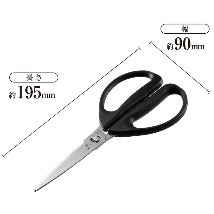 Kai Corporation Seki Magoroku Kitchen Scissors DH3353 Japan-Kiichin - The #1 Place for Japanese Goods in Your Hand!