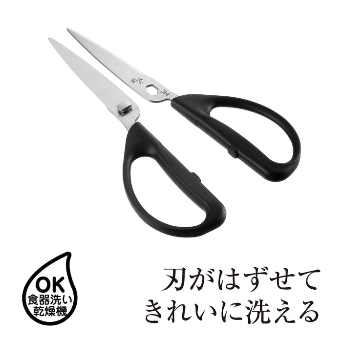 Kai Corporation Seki Magoroku Kitchen Scissors DH3353 Japan-Kiichin - The #1 Place for Japanese Goods in Your Hand!