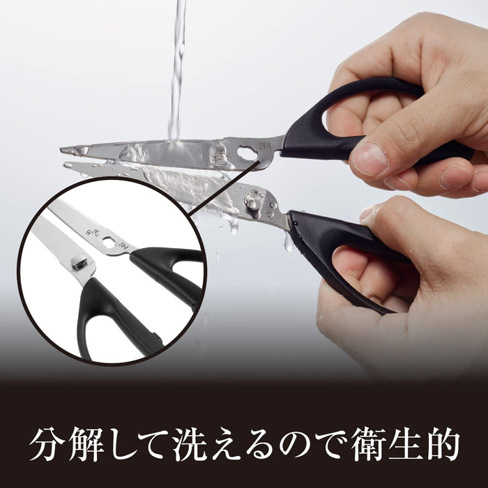 Kai Corporation Seki Magoroku Kitchen Scissors DH3353 Japan-Kiichin - The #1 Place for Japanese Goods in Your Hand!