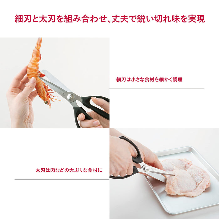 Kai Kitchen Scissors Select100 DH3005 Dishwasher Safe-Kiichin - The #1 Place for Japanese Goods in Your Hand!