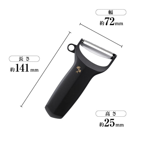 Kai Seki Magoroku Peeler Dh3341 Black Made in Japan-Kiichin - The #1 Place for Japanese Goods in Your Hand!