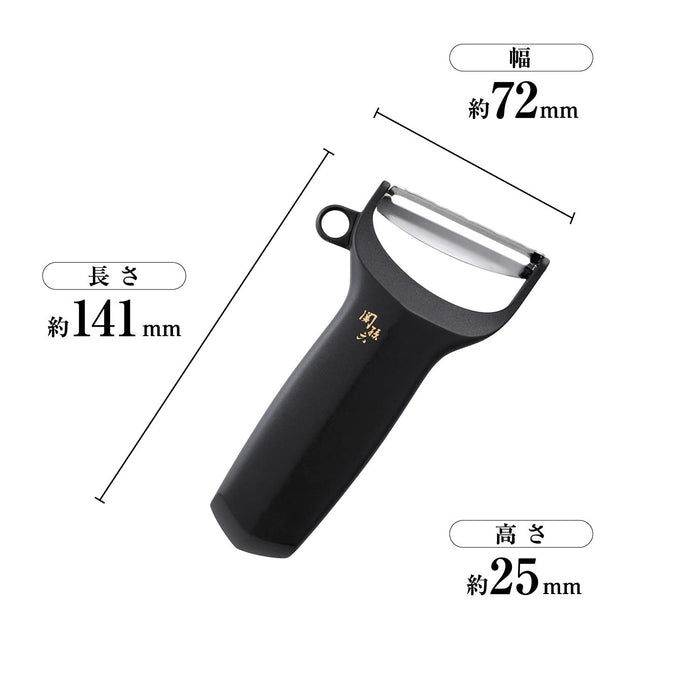 Kai Seki Magoroku Peeler Dh3341 Black Made in Japan-Kiichin - The #1 Place for Japanese Goods in Your Hand!
