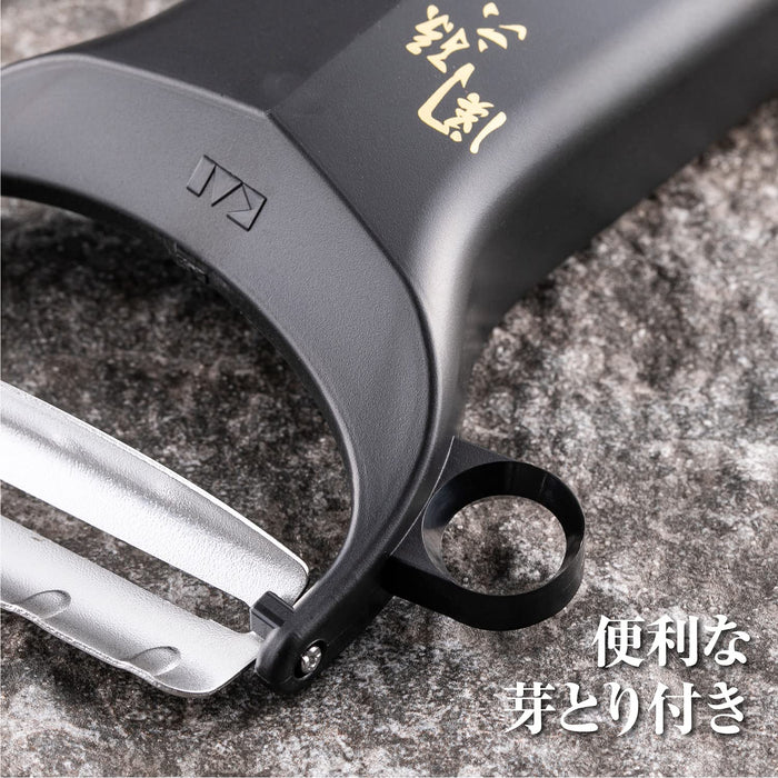 Kai Seki Magoroku Peeler Dh3341 Black Made in Japan-Kiichin - The #1 Place for Japanese Goods in Your Hand!