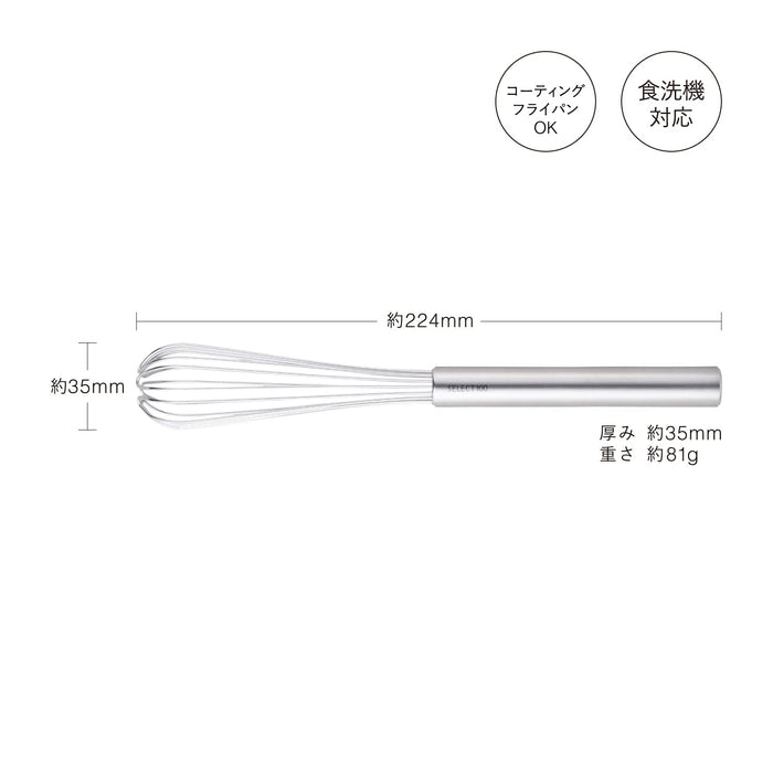 Kai Slim Whisk Select100 Dh3144 - Kai Corporation-Kiichin - The #1 Place for Japanese Goods in Your Hand!