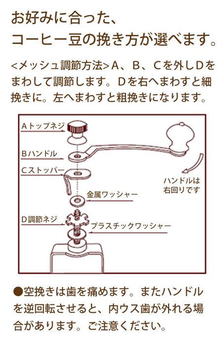 Kalita Japan Coffee Grinder - Classic Hand Mill #42003-Kiichin - The #1 Place for Japanese Goods in Your Hand!