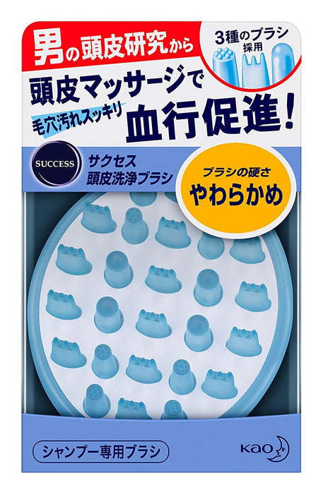 Kao Japan Success Scalp Brush Set - Gentle 5Pc Kit-Kiichin - The #1 Place for Japanese Goods in Your Hand!