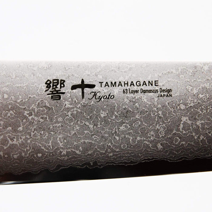 Kataoka Tamahagane Kyoto 63-Layer Damascus Gyuto Knife 210mm - Premium Quality Culinary Tool-Kiichin - The #1 Place for Japanese Goods in Your Hand!