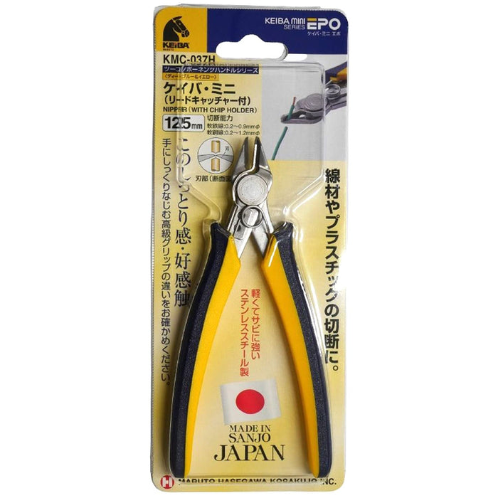 Maruto Hasegawa Kosakujo Keiba Mini Epo Nipper KMC-037H 125mm Reed Catcher-Kiichin - The #1 Place for Japanese Goods in Your Hand!