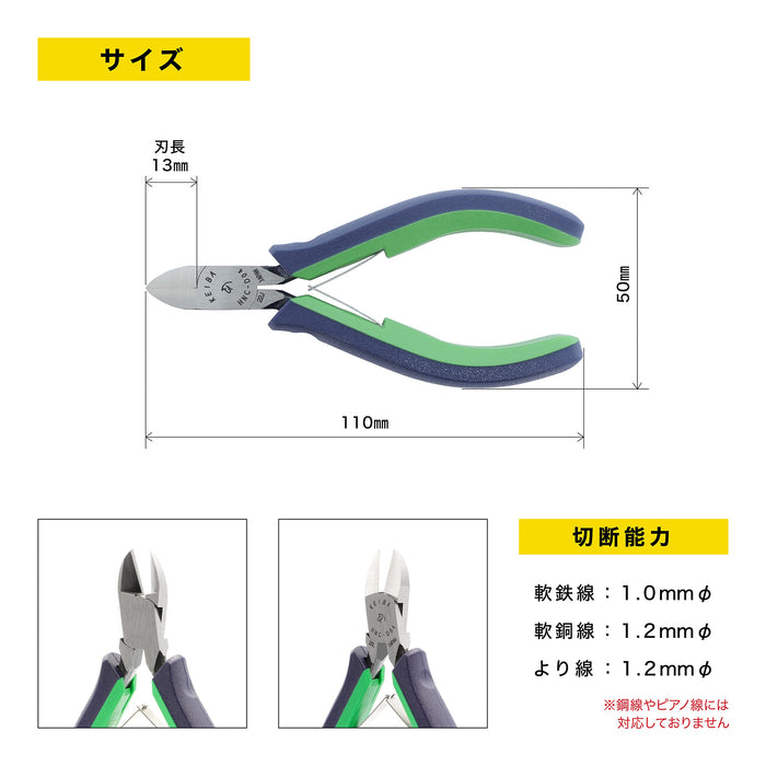 Maruto Hasegawa Kosakujo HNC-D04 Green Nipper-Kiichin - The #1 Place for Japanese Goods in Your Hand!