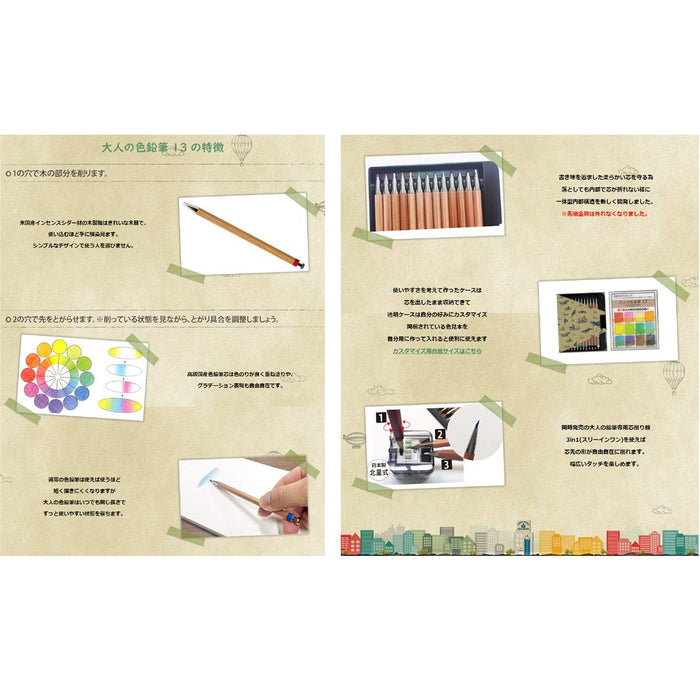 North Star Pencil Kita-Boshi Mechanical Pencils - 13 Color Set from Japan-Kiichin - The #1 Place for Japanese Goods in Your Hand!