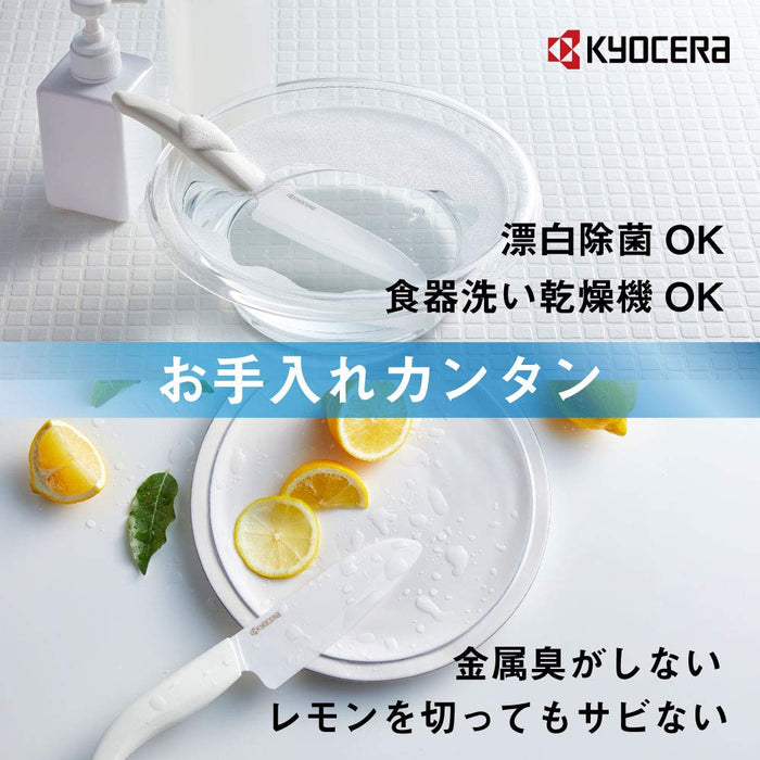 Kyocera Japan Ceramic Knife 14Cm Santoku - Lightweight, Sharp & Rust-Free - Dishwasher & Bleach Safe-Kiichin - The #1 Place for Japanese Goods in Your Hand!