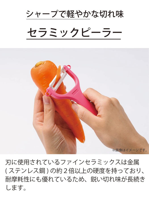 Kyocera Ceramic Peeler - Japan Made, Rust-Free, Easy Clean, Diagonal Blade, Light & Sharp-Kiichin - The #1 Place for Japanese Goods in Your Hand!