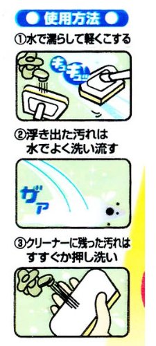 Lec Gekiochi Bath Cleaner Sponge - Japanese Long Sponge-Kiichin - The #1 Place for Japanese Goods in Your Hand!