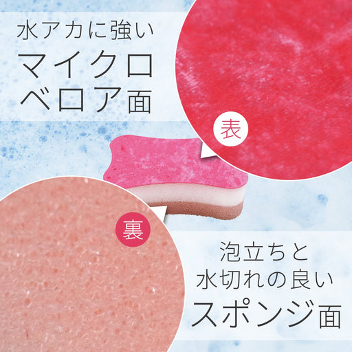 Lec Gekiochi Kitchen Sponge S-805 - Japan-Made Ultra-Fine Fiber for Water Scale Removal-Kiichin - The #1 Place for Japanese Goods in Your Hand!
