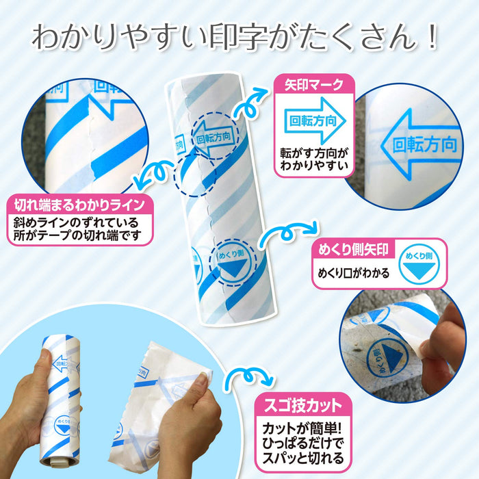 Lec Gekiochi-Kun Carpet Cleaner - Adhesive Cleaner with Free-Standing Case-Kiichin - The #1 Place for Japanese Goods in Your Hand!