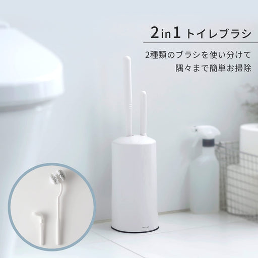 Marna 2-in-1 Toilet Brush Set with Storage Case - White, Made in Japan-Kiichin - The #1 Place for Japanese Goods in Your Hand!