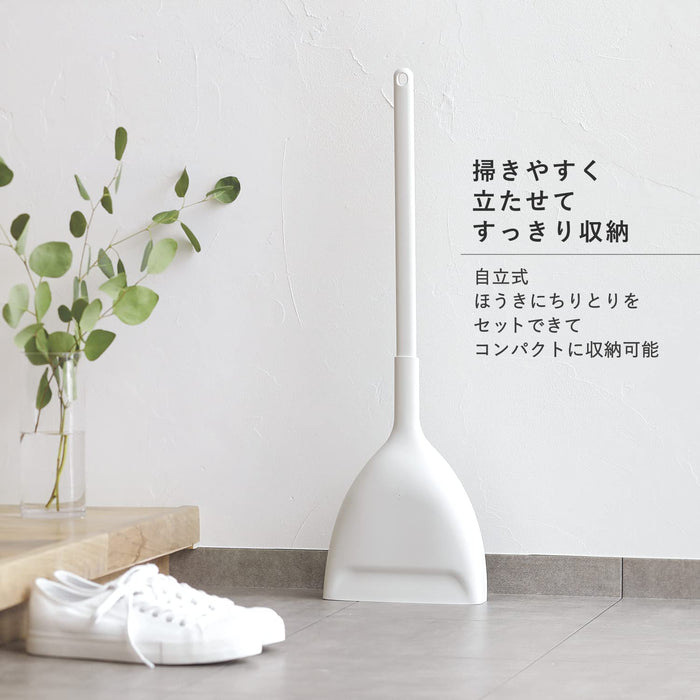 Marna Japan White Broom Dustpan Set for Indoor/Outdoor Cleaning - Living Clean W628W-Kiichin - The #1 Place for Japanese Goods in Your Hand!