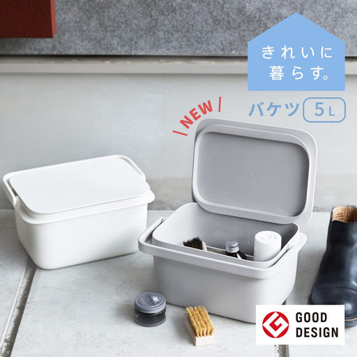 Marna 5L Square Bucket - Live Cleanly White W627W - Made In Japan-Kiichin - The #1 Place for Japanese Goods in Your Hand!