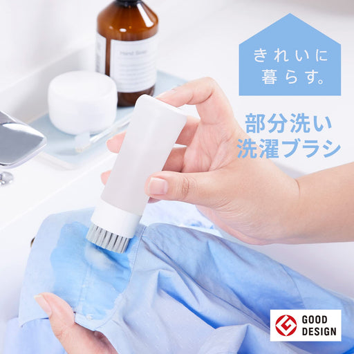 Marna White Washing Brush - One Push Detergent Dispenser - Compact & Stain Remover-Kiichin - The #1 Place for Japanese Goods in Your Hand!