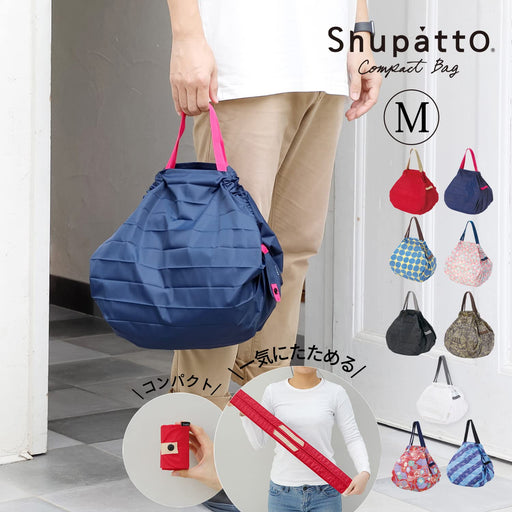 Marna Shupatto Eco Bag - Japanese Fan Pattern, Durable & Foldable-Kiichin - The #1 Place for Japanese Goods in Your Hand!