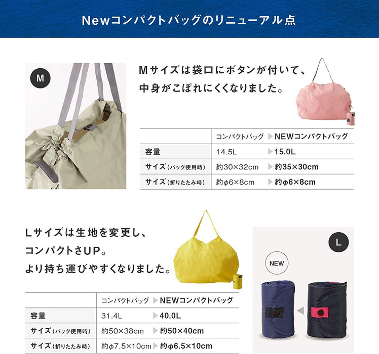 Marna Japan Shupatto Eco Bag Folding (Night) M - Compact & Durable-Kiichin - The #1 Place for Japanese Goods in Your Hand!