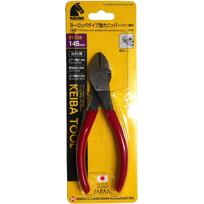 Maruto Hasegawa Kosakujo ET-225 145mm Piano Wire Nippers-Kiichin - The #1 Place for Japanese Goods in Your Hand!