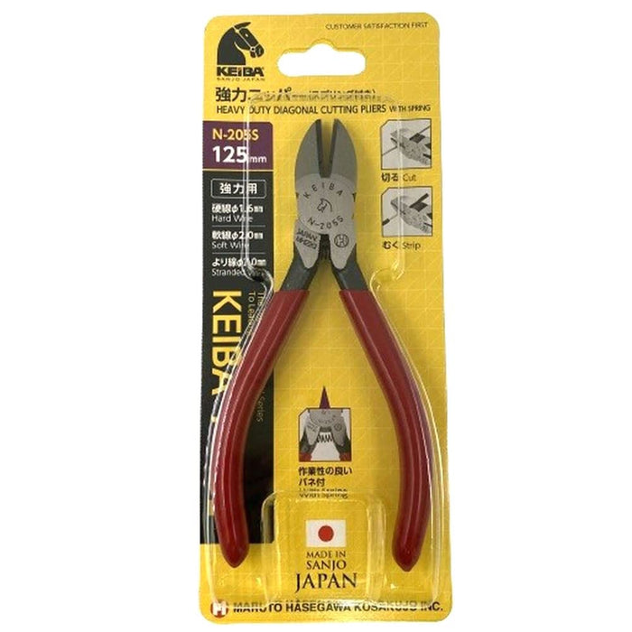 Maruto Hasegawa Kosakujo Keiba Strong Nippers 125mm N-205S-Kiichin - The #1 Place for Japanese Goods in Your Hand!