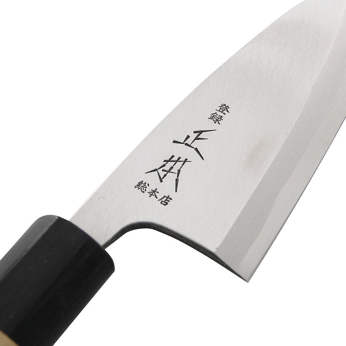 Premium 10.5cm Masamoto Hongasumi Gyokuhaku Steel Deba Knife-Kiichin - The #1 Place for Japanese Goods in Your Hand!