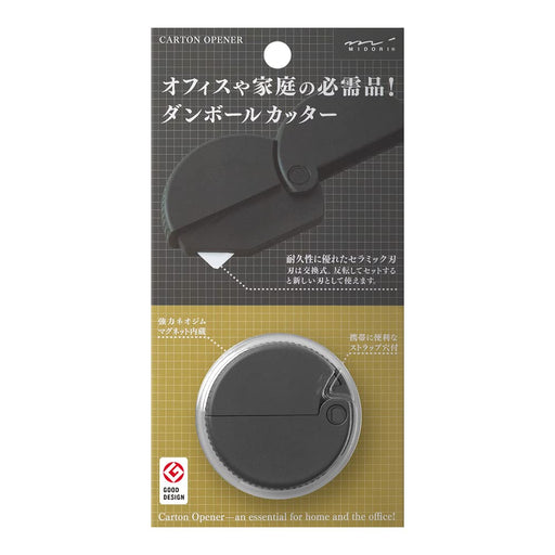 Midori Japan Cardboard Cutter A35409006 - Black Efficient and Versatile Tool-Kiichin - The #1 Place for Japanese Goods in Your Hand!