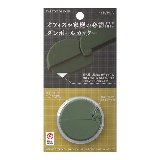 Midori Japan Khaki Cardboard Cutter-Kiichin - The #1 Place for Japanese Goods in Your Hand!