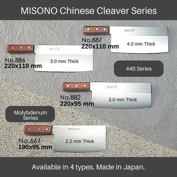 Fashion Misono Molybdenum Chinese Cleaver 190mm - Japan's No.661-Kiichin - The #1 Place for Japanese Goods in Your Hand!