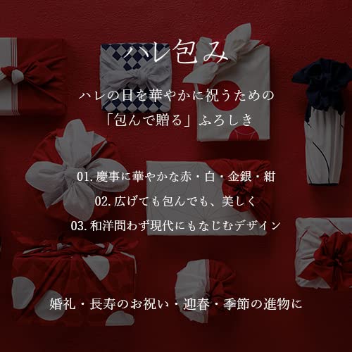 Musubi Furoshiki 50 Hare Red Japanese Wrapping Cloth 50Cm Cotton-Kiichin - The #1 Place for Japanese Goods in Your Hand!