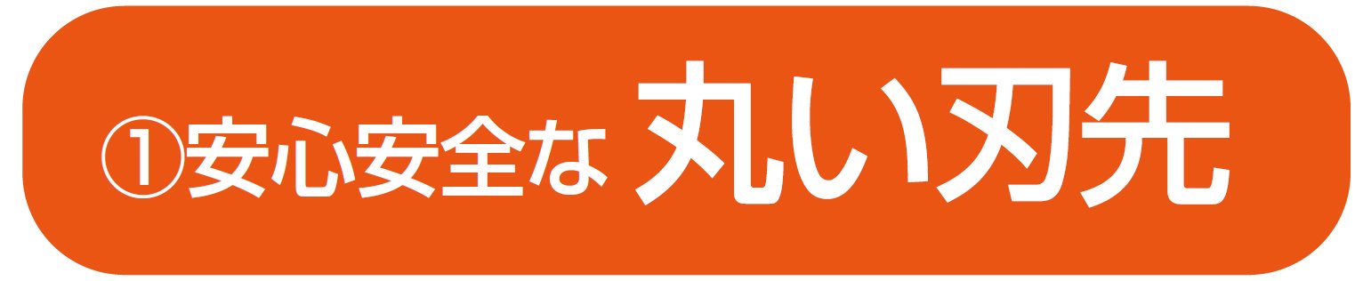 Nakabayashi Japan Hikigiri Blue Scissors - Craftsman Supervised Seki Priority - Nh-Hs175B-Kiichin - The #1 Place for Japanese Goods in Your Hand!