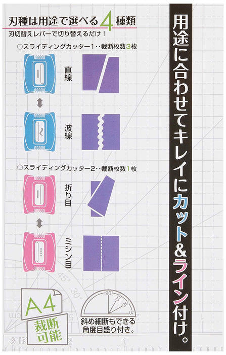 Nakabayashi A4 Pink Slide Cutter - NSC-NA4P Japanese Quality Cutting Tool-Kiichin - The #1 Place for Japanese Goods in Your Hand!