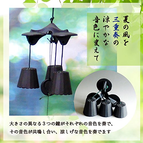 Nambu Tekki Wind Chimes by Kawamotoya Tea Shop in Iwate, Japan - Founded in Meiji Era-Kiichin - The #1 Place for Japanese Goods in Your Hand!