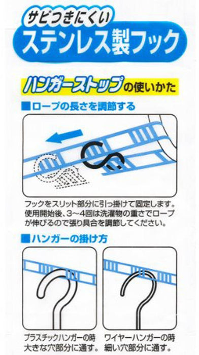 Ohe Japan 5M Laundry Drying Rope Blue Hanger Holder-Kiichin - The #1 Place for Japanese Goods in Your Hand!