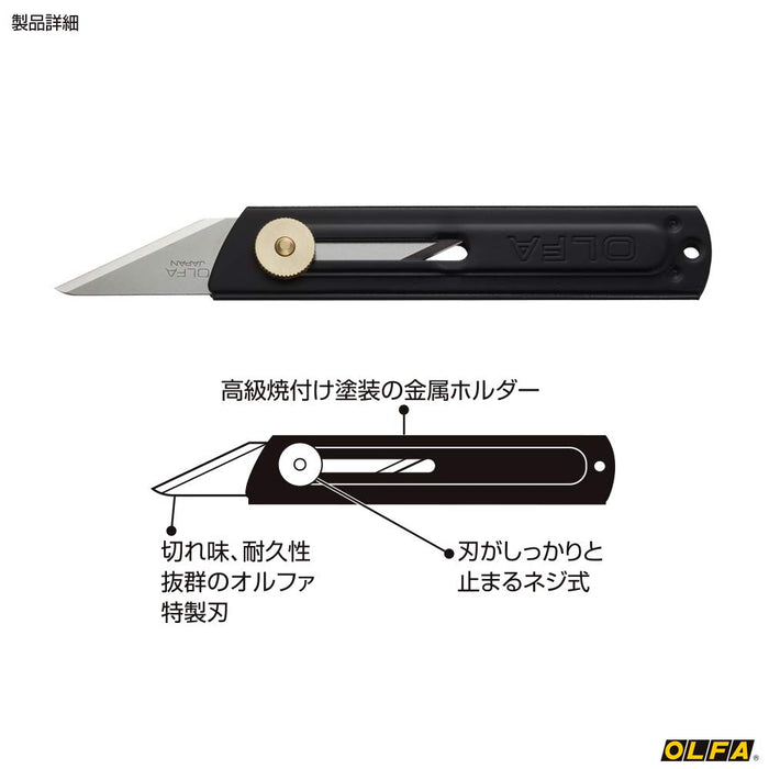 Olfa S Type 26B Craft Knife-Kiichin - The #1 Place for Japanese Goods in Your Hand!
