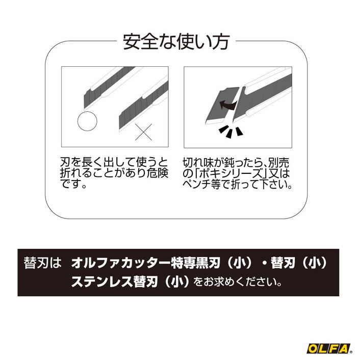 Olfa Professional Small Cutter 144B A Type-Kiichin - The #1 Place for Japanese Goods in Your Hand!