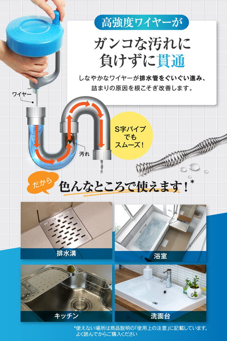 Omahat Pipe Cleaner Wire Drain Gloves Storage Bag Sponge Instruction Manual Brush-Kiichin - The #1 Place for Japanese Goods in Your Hand!