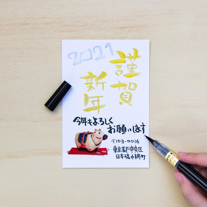 Pentel Xfl2L Black Brush Pen - Medium Point, Made In Japan-Kiichin - The #1 Place for Japanese Goods in Your Hand!