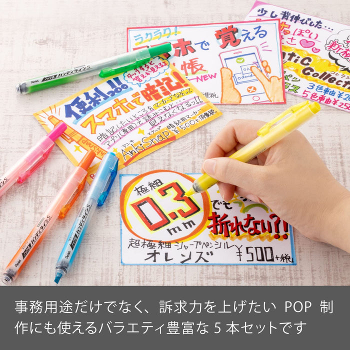 Pentel SSXNS15-5 5 Color Set Retractable Highlighters from Japan-Kiichin - The #1 Place for Japanese Goods in Your Hand!