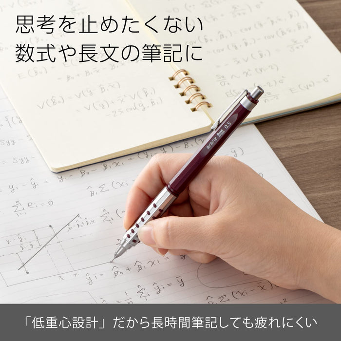 Premium Japanese Made Pentel Mechanical Pencil Olens 0.5mm - Dark Red XPP2005-B-Kiichin - The #1 Place for Japanese Goods in Your Hand!