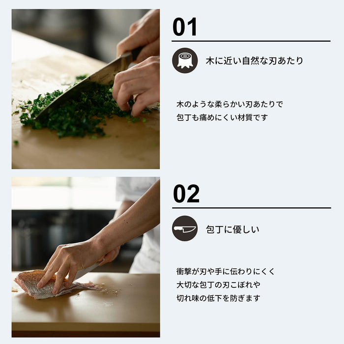 Asahi Cookin' Cut Rubber Cutting Board - 380X210X13mm-Kiichin - The #1 Place for Japanese Goods in Your Hand!