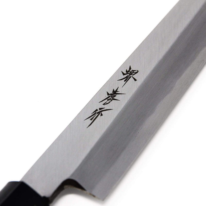 Aoki Hamono Yanagiba Knife 180mm - Premium Carbon Steel-Kiichin - The #1 Place for Japanese Goods in Your Hand!