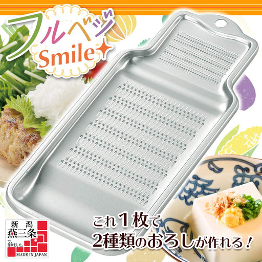 Shimomura Kougyou Japan Fvs-607 Aluminum Veggie Grater - Made in Japan-Kiichin - The #1 Place for Japanese Goods in Your Hand!