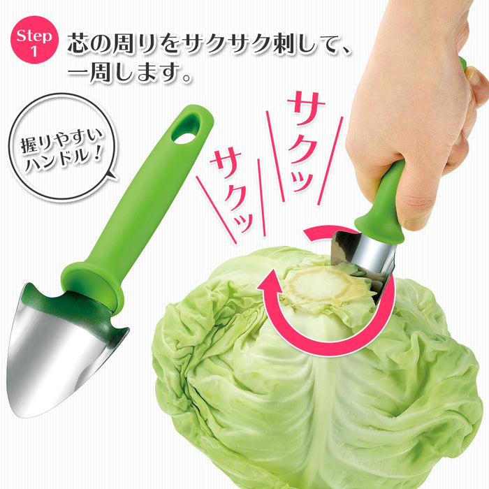 Shimomura Kougyou FV-613 Cabbage Core Remover Dishwasher Safe-Kiichin - The #1 Place for Japanese Goods in Your Hand!