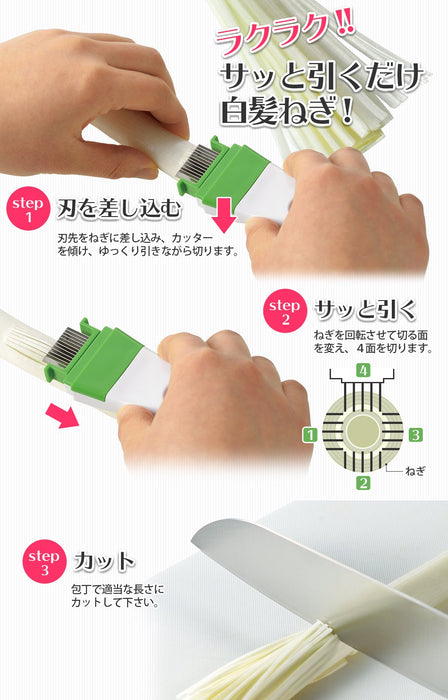 Shimomura Kogyo FNK-01 Japan Vegetable Cutter Niigata Tsubamesanjo-Kiichin - The #1 Place for Japanese Goods in Your Hand!